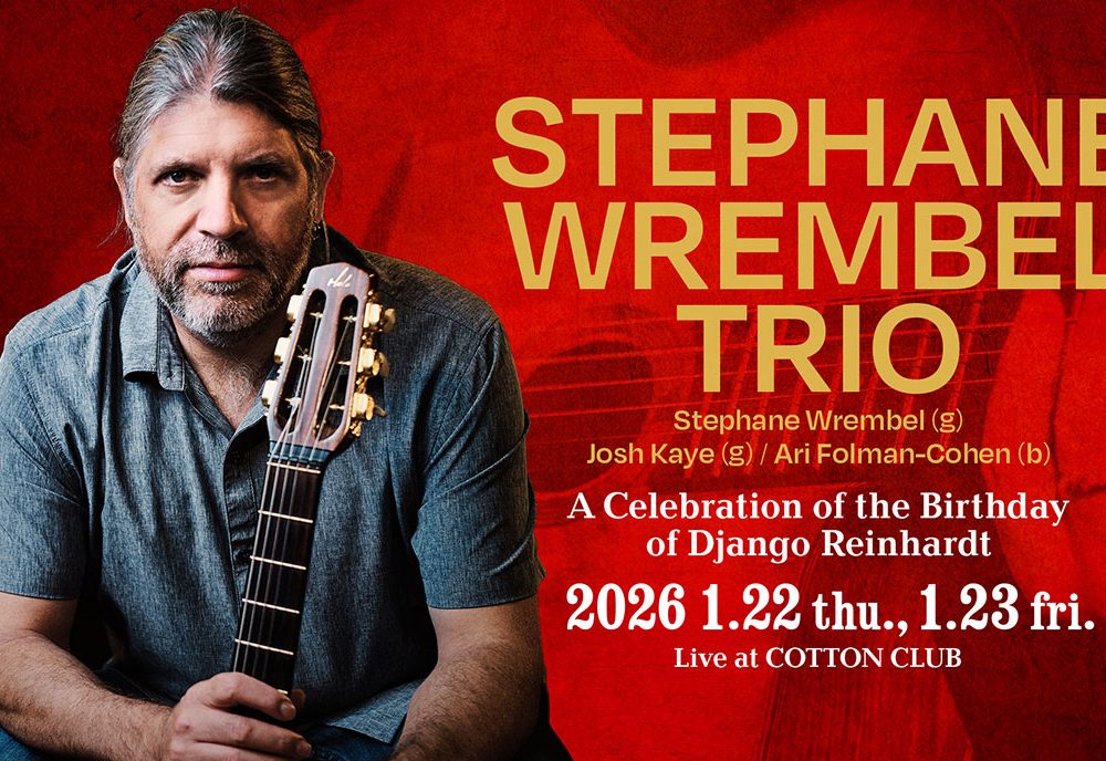 STEPHANE WREMBEL TRIO