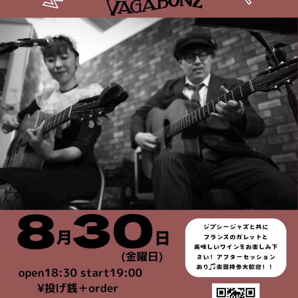 2024年8月30日（金）GYPSY VAGABONZ duo LIVE&after session