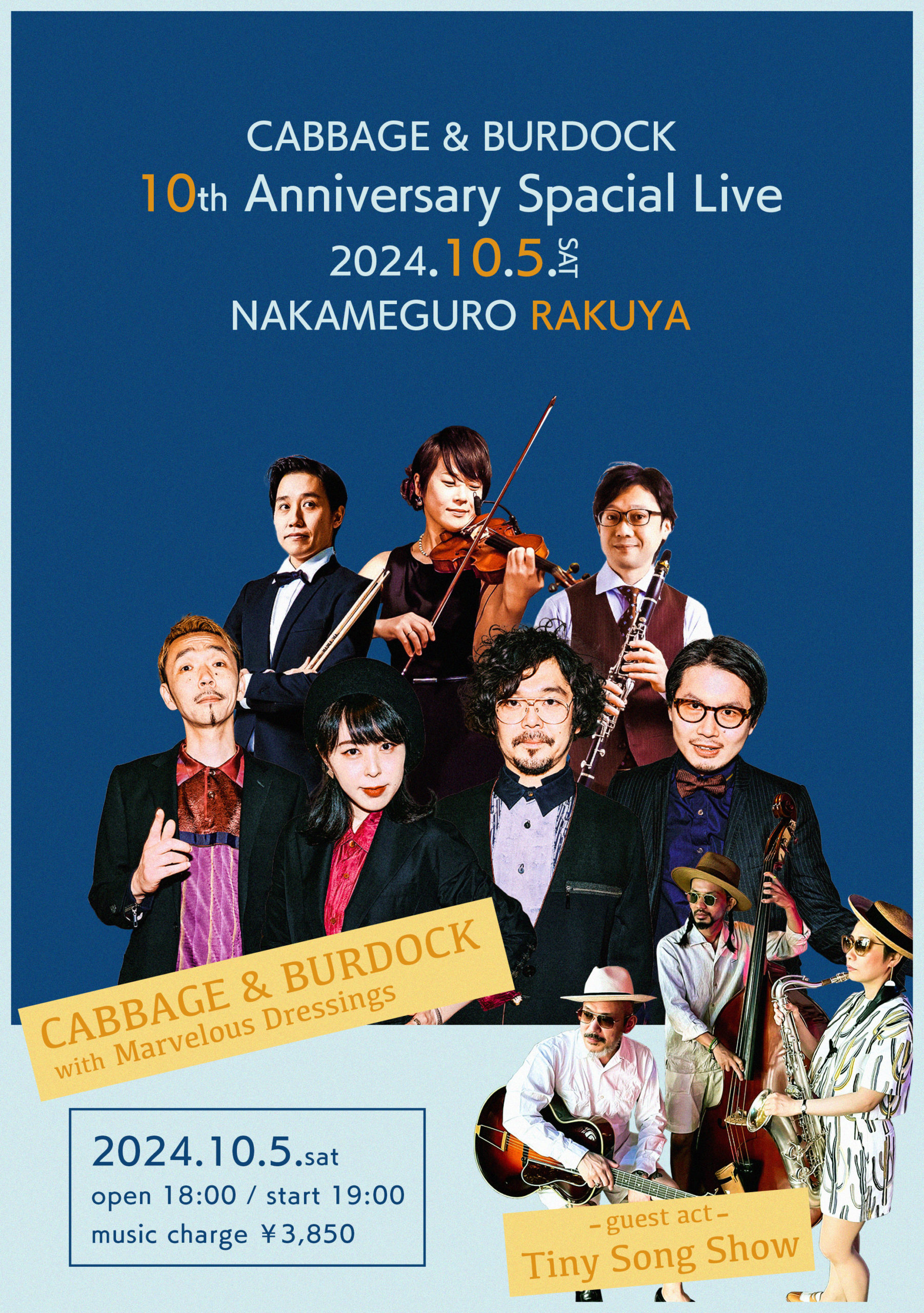 CABBAGE & BURDOCK 結成10周年特別公演